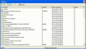 ФТП-клиент Delphi